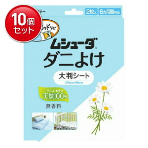 yňI܂Ƃߔ×10_ZbgzGXe[ V[_ _j悯 唻V[g  2