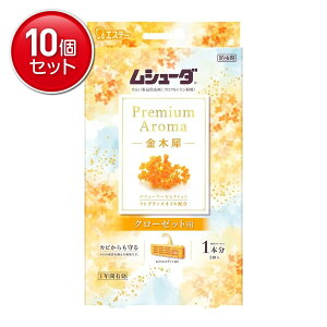 yňI܂Ƃߔ×10_ZbgzGXe[ V[_ PREMIUM AROMA v~AA} 1NԗL N[[bgp ؍ ߗ h 3