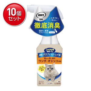 yňI܂Ƃߔ×10_ZbgzGXe[ jƂ gC LvtFbVi Xv[ { tbVO[̍ 270mL