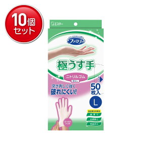 yňI܂Ƃߔ×10_ZbgzGXe[ t@~[ jgS ɂ L zCg 50