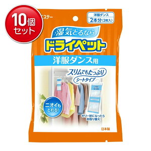 yňI܂Ƃߔ×10_ZbgzGXe[ hCybg m_Xpp2V[g( 4901070906178 )