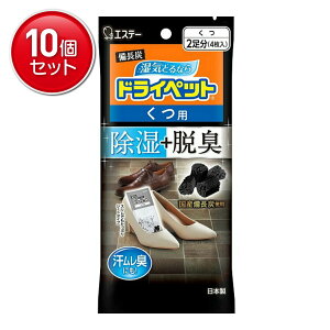 �y�ň�����I�܂Ƃߔ���×10�_�Z�b�g�z�G�X�e�[ �h���C�y�b�g �����Y ���p 2����( 4901070907601 )