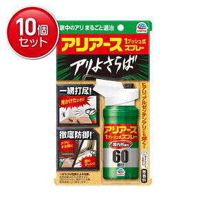 yňI܂Ƃߔ×10_ZbgzA[X AA[X 1vbVXv[ Op 60