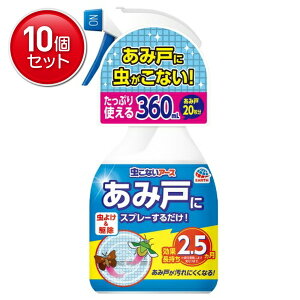 yňI܂Ƃߔ×10_ZbgzA[X ȂA[X ݌˂ɃXv[邾 360ml