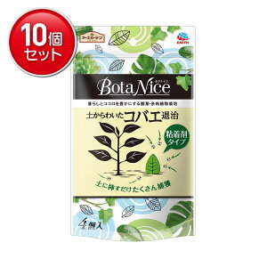 yňI܂Ƃߔ×10_ZbgzA[X BotaNice y킢RoGގ S܃^Cv 4