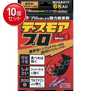 �y�ň�����I�܂Ƃߔ���×10�_�Z�b�g�z�A�[�X���� �f�X���A�v�� �������݃^�C�v 6����� ( �E���܂˂��ݗp ) ��򕔊O�i ( 4901080053916 )