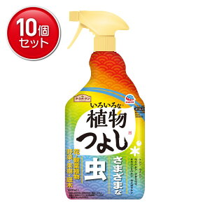 yňI܂Ƃߔ×10_ZbgzA[X A[XK[f 낢ȐA悵 1000mL E Xv[^Cv