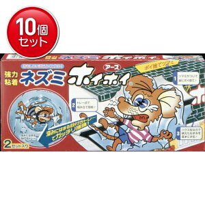 yňI܂Ƃߔ×10_ZbgzA[X lY~zCzC 2Zbg nEX^gCőgݗĂݒuȒPȃlY~ߊl@ ܂Ƃߔ! ( 4901080063700 )