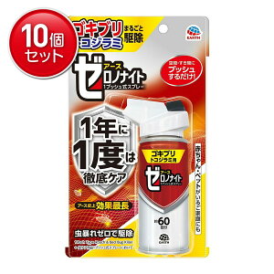 yňI܂Ƃߔ×10_ZbgzA[X [miCg SLuEgRW~p 1vbVXv[ 60 75mL