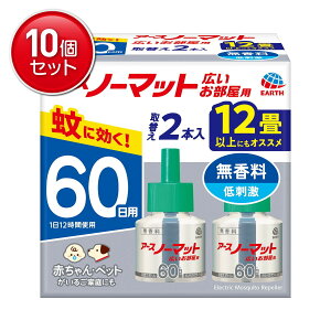 yňI܂Ƃߔ×10_ZbgzA[X A[Xm[}bg Lp ւ{g 60  2{@ ( 4901080124517 )