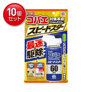 yňI܂Ƃߔ×10_ZbgzA[X A[X RoG 1vbV Xv[ Xs[hX^[ 60 80ml