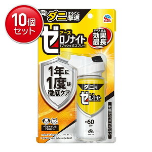 yňI܂Ƃߔ×10_ZbgzA[X [miCg _jp 1vbVXv[ 60 75ml _j悯