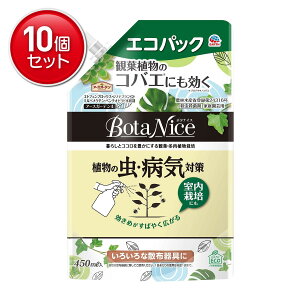 yňI܂Ƃߔ×10_ZbgzA[X BotaNice {^iCX A̒EaC΍ GRpbN 450mL