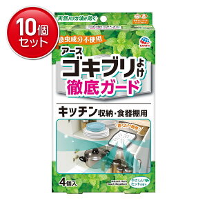 yňI܂Ƃߔ×10_ZbgzA[X A[X SLu悯 OK[h Lb`[ HIp 4 SLů