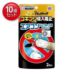 yňI܂Ƃߔ×10_ZbgzA[X 炭ns GAR hz[Xp SLuNj~ 2