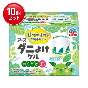 yňI܂Ƃߔ×10_ZbgzA[X A[X _j悯Q n[u̍ 110g }_j΍@ ܂Ƃߔ! ( 4901080235114 )