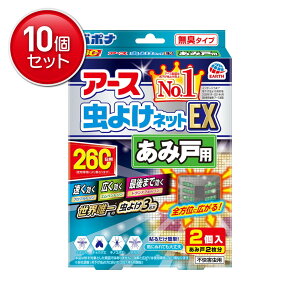 yňI܂Ƃߔ×10_ZbgzyA[XzA[X 悯lbgEX ݌˗p 260p 2 ( Ԍ2  ) @ ( 4901080277213 )