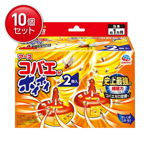 yňI܂Ƃߔ×10_ZbgzA[X RoGzCzC 2 pbN 墎 (4901080280916)