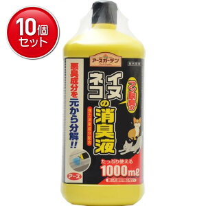 yňI܂Ƃߔ×10_ZbgzA[X A[XK[f CkElȐLt 1000ml (  ELp LA΍ ) @ ܂Ƃߔ! ( 4901080287717 )