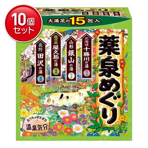 yňI܂Ƃߔ×10_ZbgzA[X ߂ 15 p