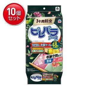 yňI܂Ƃߔ×10_ZbgzA[X spA[X {^jJ o ߑP[Xp 48