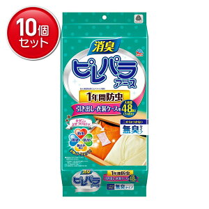 yňI܂Ƃߔ×10_ZbgzA[X spA[X L op 1Nh ( ߗޗph ) @ ܂Ƃߔ! ( 4901080565419 )