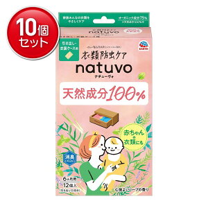 yňI܂Ƃߔ×10_ZbgzA[X i`[H NATUVO oEߑP[Xp 12 ߗޖhPA @(4901080566812)