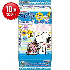 yňI܂Ƃߔ×10_ZbgzA[X spA[X Xk[s[ SNOOPY sp oEߑP[Xp nbs[XC[gt[̍ 48 (4901080576712)