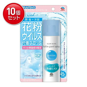 yňI܂Ƃߔ×10_ZbgzA[X AubN ԕK[hXv[ CXgF[ 75ml @(4901080576910)