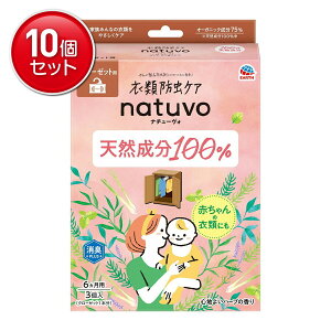 yňI܂Ƃߔ×10_ZbgzA[X i`[H NATUVO N[[bgp 3 ߗޖhPA @(4901080577115)