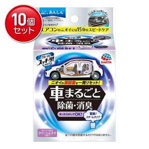 yňI܂Ƃߔ×10_ZbgzA[X N}̃XbL[! Sukki-ri! Ԃ܂邲ƏہEL