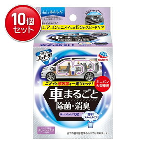 yňI܂Ƃߔ×10_ZbgzA[X N}̃XbL[! Sukki-ri! Ԃ܂邲ƏہEL ~joE^ԗp