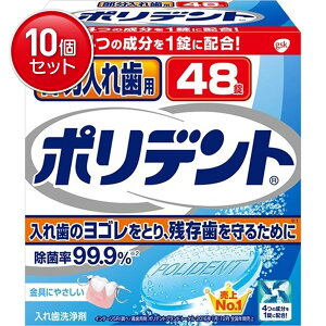 yňI܂Ƃߔ×10_ZbgzHaleonWp |fg ꎕp 48@ ܂Ƃߔ! ( 4901080701718 )