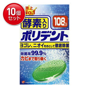 yňI܂Ƃߔ×10_ZbgzHaleonWp |fg yf p 108@ ܂Ƃߔ! ( 4901080702111 )