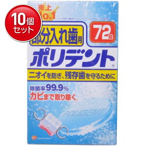 yňI܂Ƃߔ×10_ZbgzHaleonWp |fg ꎕp 72@ ܂Ƃߔ! ( 4901080705211 )