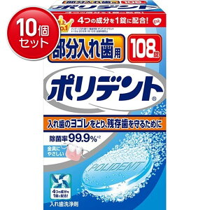 yňI܂Ƃߔ×10_ZbgzHaleonWp |fg ꎕp p108 yfꎕ܁@ ܂Ƃߔ! ( 4901080708410 )