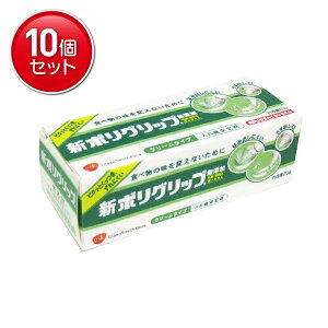 yňI܂Ƃߔ×10_ZbgzHaleonWp V|Obv Y 20g N[^Cv̓ꎕ܁@ ܂Ƃߔ! ( 4901080719119 )