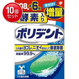 yňI܂Ƃߔ×10_ZbgzHaleonWp yf|fg ʕi 108+6 ( ꎕ I[PA ) ( 4901080726414 )