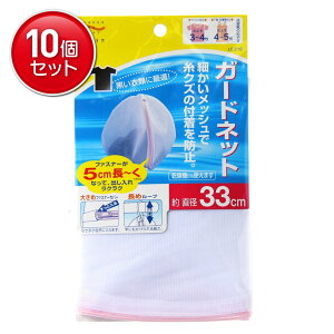 yňI܂Ƃߔ×10_ZbgzACZ K[hlcg LE216 a33cm@ ܂Ƃߔ! ( 4901105397667 )