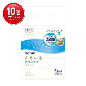 yňI܂Ƃߔ×10_ZbgzqlsA lsA 悻 ێ \tgpbN eBV obOC 5pbN 3d