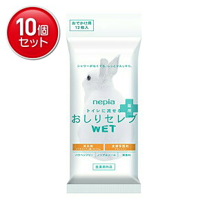 yňI܂Ƃߔ×10_ZbgzlsA gCɗ Zu WETEGbg p łp 12 gCɗ邨̐V[ggCbgy[p[ EGbg^Cv)@(490112