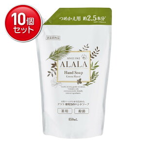 yňI܂Ƃߔ×10_ZbgzJY A p Ãnh\[v ߂p 850ml