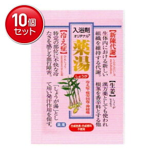 yňI܂Ƃߔ×10_ZbgzIai   傤 30g