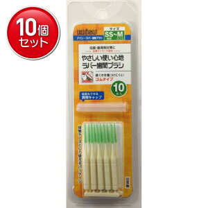 �y�ň�����I�܂Ƃߔ���×10�_�Z�b�g�z�G�r�X �f�C���[���o�[���ԃu���V�ESS M 10�{�� ( �����ɕq���Ŏ��ԃu���V���g���Ȃ����� ) ( 4901221024522 )