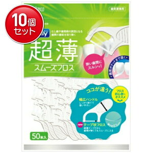 yňI܂Ƃߔ×10_ZbgzGrX fC[  X[YtX 50{@(4901221846001)