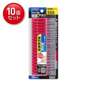 yňI܂Ƃߔ×10_ZbgzGrX fC[ Lbvt ԃuV SSS 20{