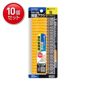 yňI܂Ƃߔ×10_ZbgzGrX fC[ Lbvt ԃuV S 20{