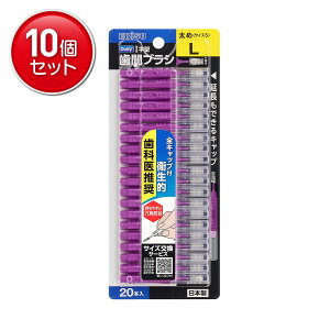 yňI܂Ƃߔ×10_ZbgzGrX fC[ Lbvt ԃuV L 20{