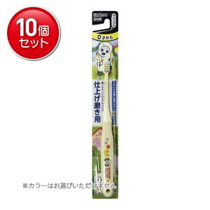 yňI܂Ƃߔ×10_ZbgzGrX B-6373 GrX q ȂȂ΂! dグ p 1{ FE͑Iׂ܂B