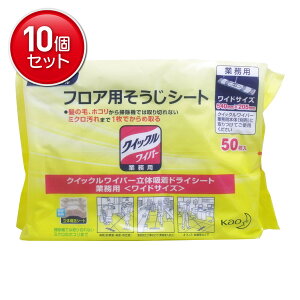 yňI܂Ƃߔ×10_ZbgzԉvtFbVi Ɩp NCbNCp[ hCV[g ChTCY 50